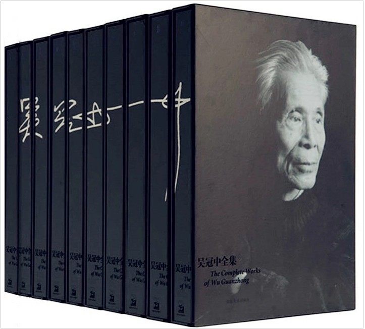【出版社直供】吴冠中全集（共10卷）吴冠中画集画册画谱中国近现代当代著名美术绘画大师名家作品集鉴赏山水人物 湖南美术出版社