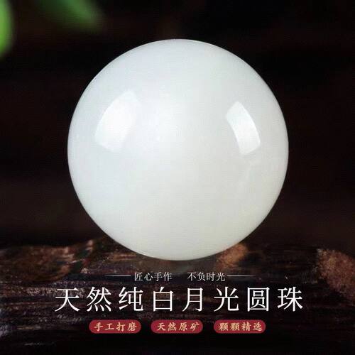 7A天然白月光石散珠圆珠单珠蓝月光灰月光手链水晶diy女单颗配饰