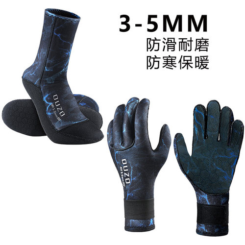 防滑保暖潜水手套潜水水装备