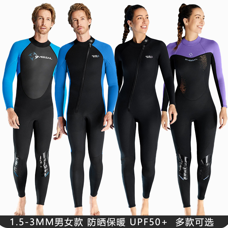 情侣帆船冲浪1.5/3MM连体潜水服
