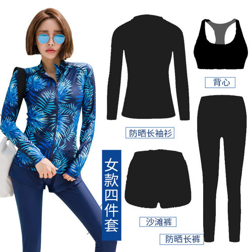 鲨巴特女分体长袖修身显瘦泳衣