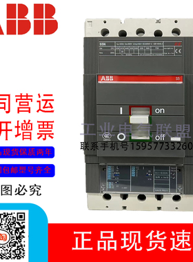 B断路器S1N S2N S3N S3H S4N S4H S5NS5H S6NS6H S7NS7HS7S