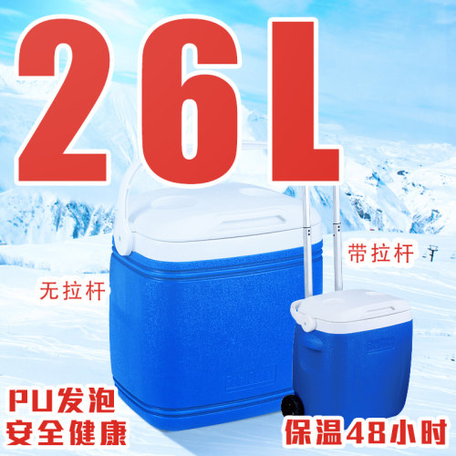 商用食品保鲜箱冷藏箱户外便携
