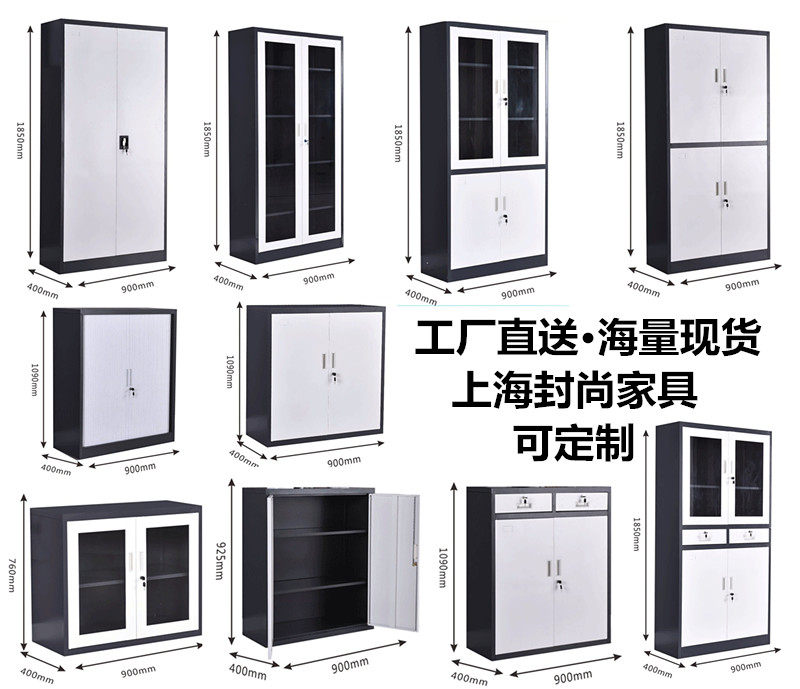 热卖钢制矮办公室文件凭证铁皮器械收纳柜资料档案带锁拆装抽屉在类目 商业/办公家具, 办公家具, 办公柜类, 文件柜中 - 来自Buy2taobao.com提供专业的淘宝代购服务