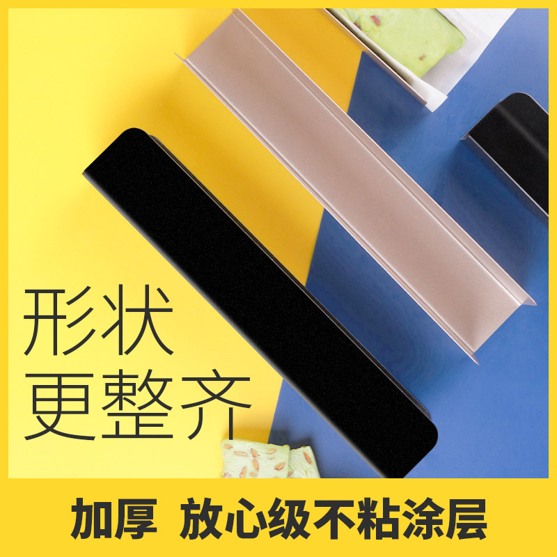 U型不粘曲奇饼干模不粘U形面包模DIY蔓越莓饼干模具烘焙家用整形