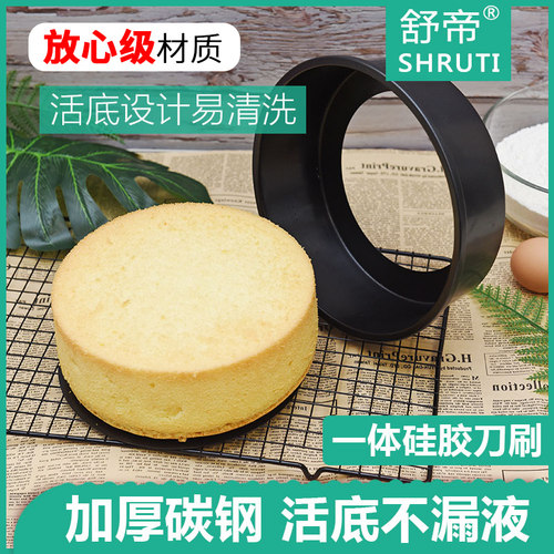 8寸活底活扣不粘烘焙模具蛋糕模
