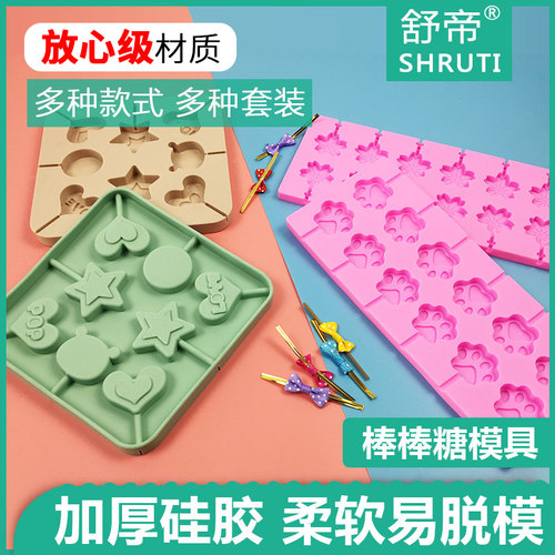 diy模具硅胶卡通家用蛋糕巧克力