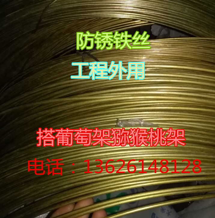 粗细铁丝 镀锌铁丝 防锈 钢丝8.10.12.14.16.18.20.24号果园专用