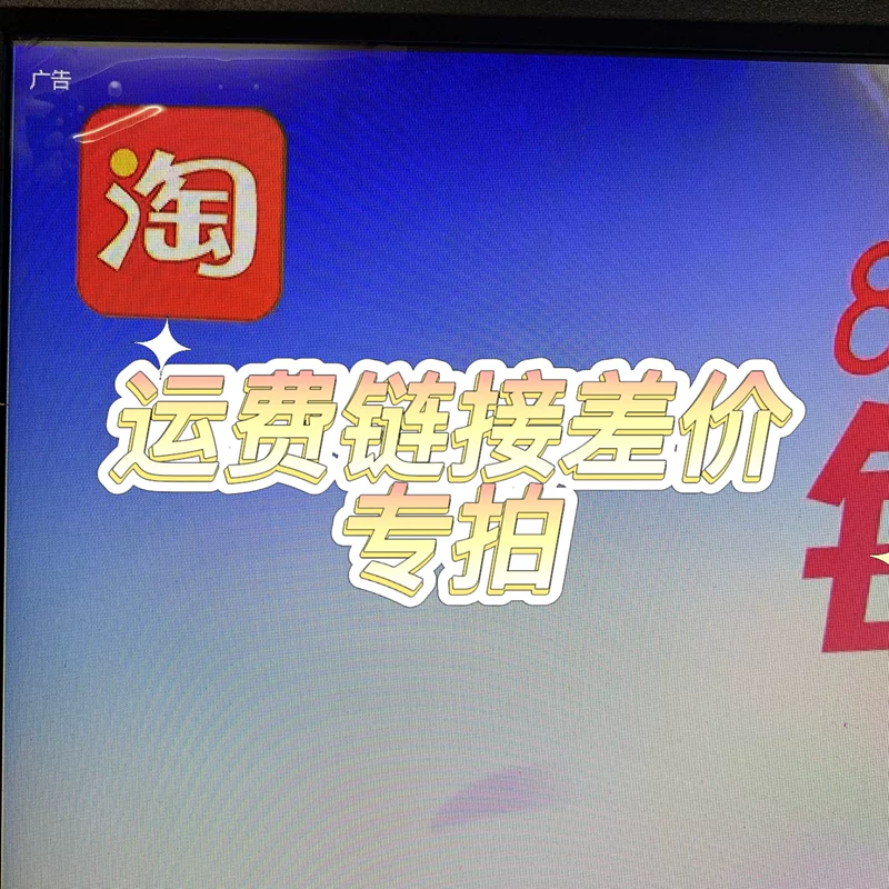 本仓库瓷砖所有样板运费专拍链接