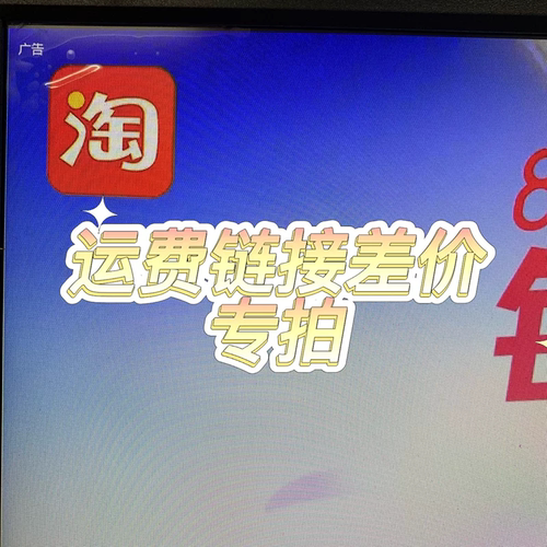 本仓库瓷砖所有样板运费专拍链接