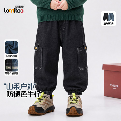 lomitoo复古工装风口袋牛仔裤男童宽松束脚裤防褪色松紧腰休闲裤