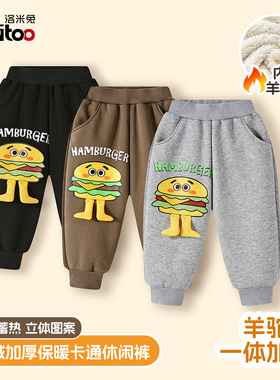 洛米兔男女儿童裤子2025冬季新款加绒加厚立体装饰保暖卫裤运动裤