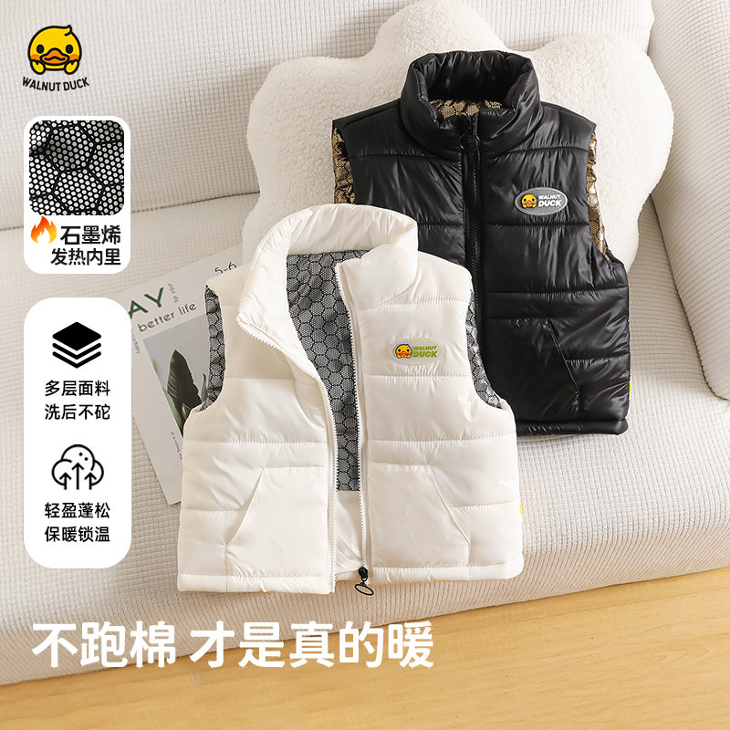 联名款洛米兔&核桃小黄鸭童装马甲男女儿童秋冬加厚保暖背心马夹