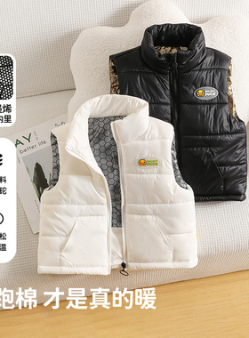 联名款洛米兔&核桃小黄鸭童装马甲男女儿童秋冬加厚保暖背心马夹