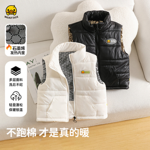 联名款洛米兔&核桃小黄鸭童装马甲男女儿童秋冬加厚保暖背心马夹