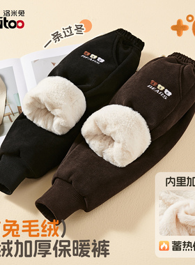 洛米兔2025冬季加绒加厚裤子男女童儿童字母刺绣保暖百搭休闲裤
