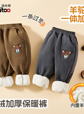 洛米兔2025冬季加绒加厚男女童儿童裤子刺绣小熊保暖宝宝休闲裤
