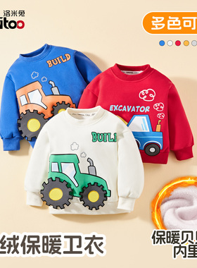 洛米兔2025秋冬新款儿童加绒卫衣外套男女童立体装饰宝宝加厚上衣