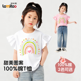 洛米兔女童短袖t恤2026新款纯棉儿童短袖宝宝上衣粉色可爱夏装