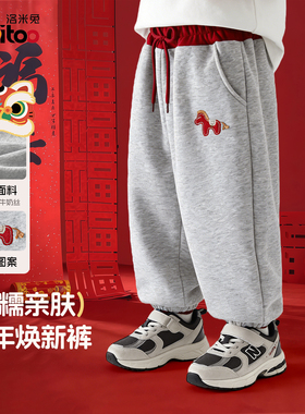 lomitoo2026新款春季儿童马年卫裤男女童休闲运动裤新年拜年裤子