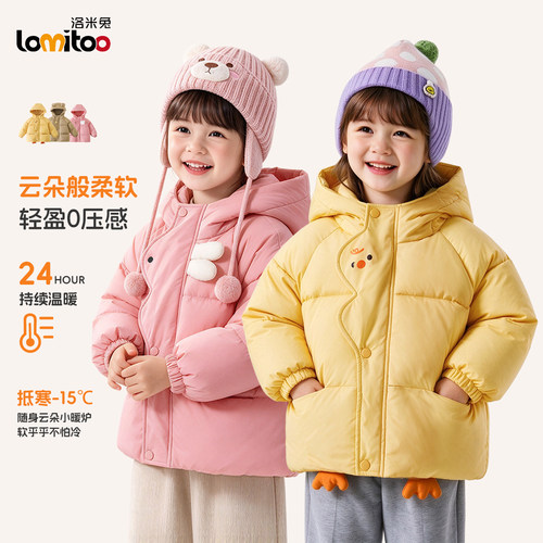 lomitoo连帽棉服男女宝宝加厚保暖卡通棉衣中小童外套可爱棉衣