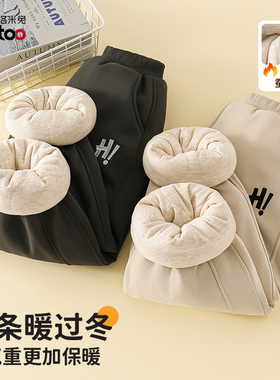 洛米兔冬季童装加厚裤子男女儿童保暖休闲长裤子新款宝宝束脚裤