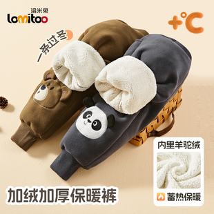 洛米兔男女儿童童装2025冬季加绒加厚裤子立体刺绣小熊休闲卫裤
