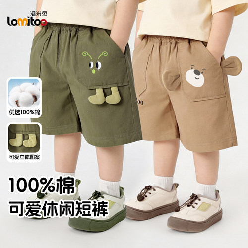 lomitoo儿童纯棉卡通短裤男童夏季舒适休闲裤宝宝松紧腰立体裤子