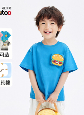 洛米兔儿童纯棉短袖t恤2026夏季中小男童女童宝宝印花条纹上衣