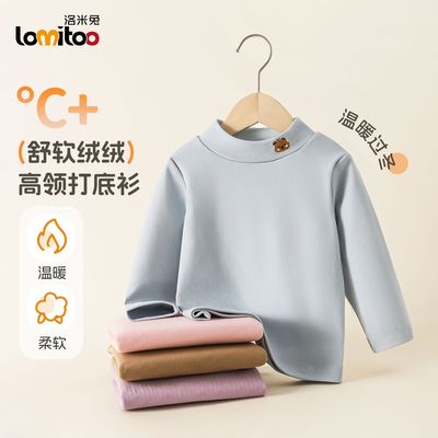 Lomitoo/洛米兔德绒打底衫T恤