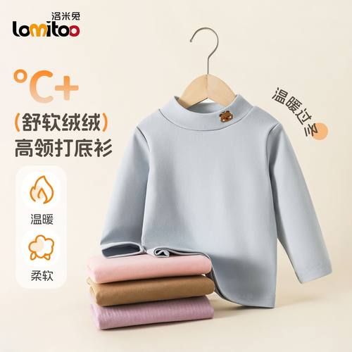 Lomitoo/洛米兔德绒卫衣打底衫T