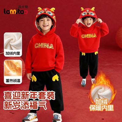 国潮拜新年红色连帽卫衣儿童加绒加厚新年套装男女童保暖两件套