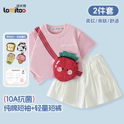 lomitoo童装纯棉立体包包短袖T恤宽松短裤套装多巴胺可爱两件套