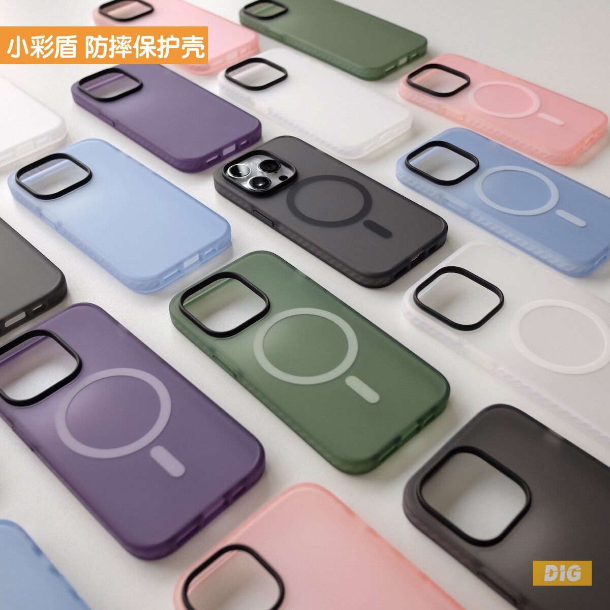 小彩盾 全包防摔磨砂半透手机壳 适用于iPhone14ProMa