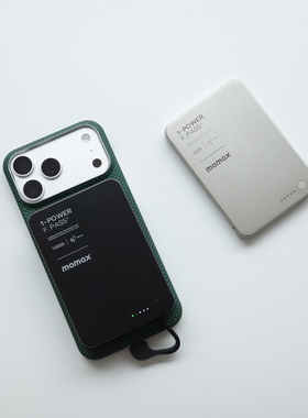 momax 磁力有线充电宝 铝合金材质+ABS阻燃塑料 5000毫安/1w毫安