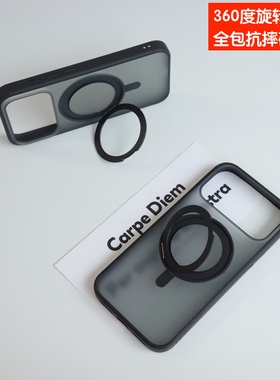 360度磁力支架全包抗摔手机壳 磨砂半透背板 适用于iPhone17ProMax
