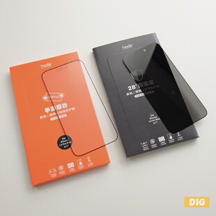 hoda 磨砂雾面/隐私防窥 钢化玻璃膜 0.33mm 适于iPhone16e/15/14/17ProMax