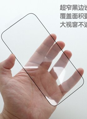 iPhone18高清高透黑边钢化玻璃膜