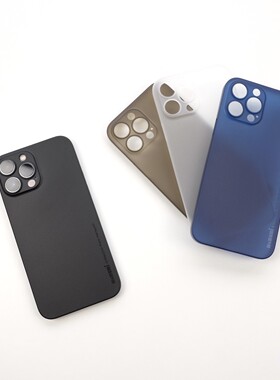 超薄PP全包手机壳 超细磨砂手感 iPhone13/14ProMax 约4张A4纸厚
