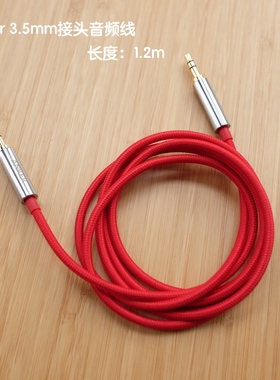Anker 1.2m 红色编织音频线 AUX音频线车用 音箱线 3.5mm 金属头