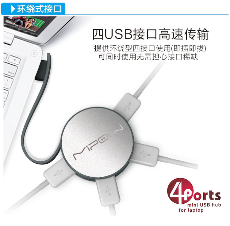 Hub USB - Ref 373480 Image 4