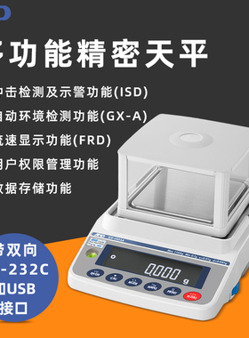 日本AND艾安得电子天平GF/GX-203A303A 403A 603A 1003A 1603A