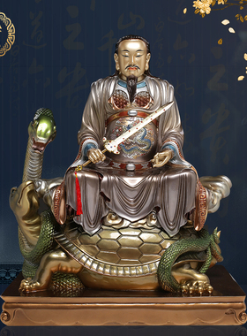 真武大帝铜像 纯铜彩绘玄武祖师爷坐像拿剑 玄天上帝神像供奉摆件