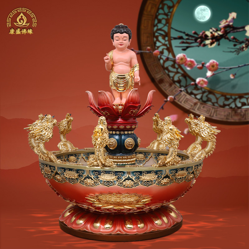 纯铜贴金九龙浴佛盆太子佛神像