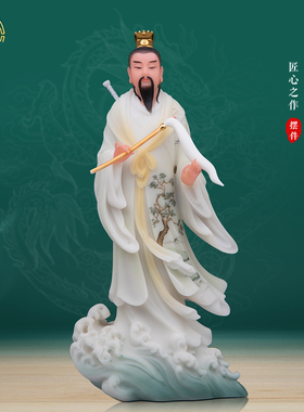吕洞宾神像汉白玉人物摆件纯阳