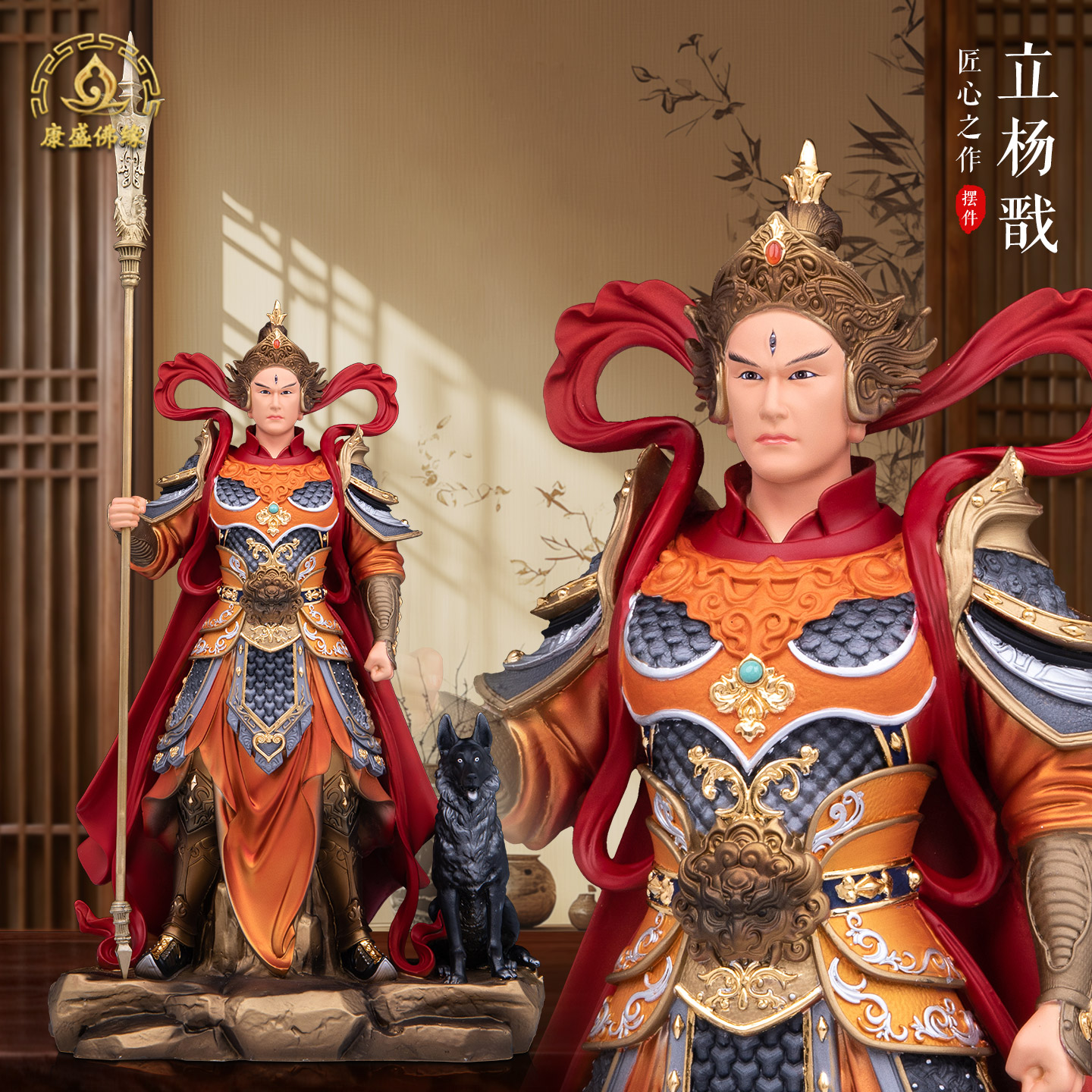 铜极彩二郎显圣真君像二郎神杨戬神像哮天犬家用供奉天神像体摆件 - 实物图