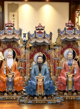 黄铜三清道祖神像供奉摆件