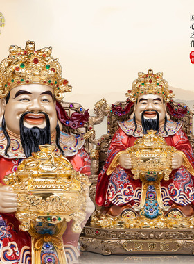 黄铜文财神招财摆件开业供奉