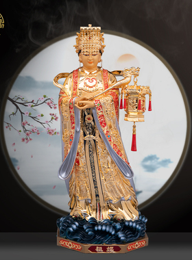 纯铜鎏金妈祖娘娘神像家用摆件