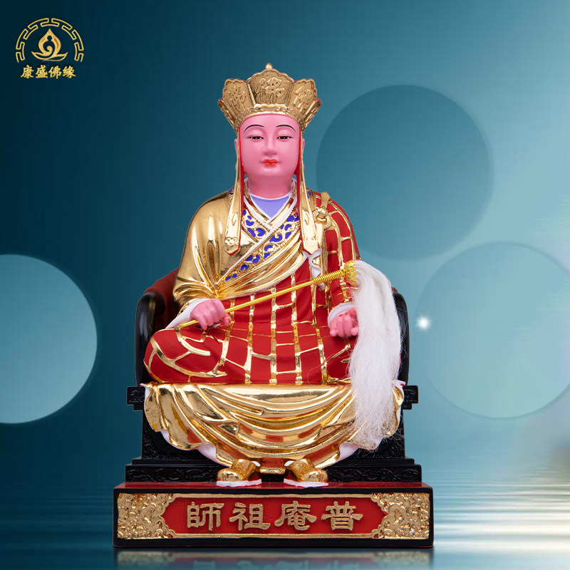 树脂普庵祖师神像牧庵禅师普庵祖师爷家用客厅桌面摆件